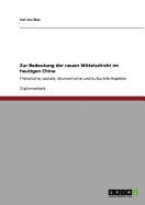 Zur Bedeutung der neuen Mittelschicht im heutigen China: Historische, soziale, konomische und kulturelle Aspekte